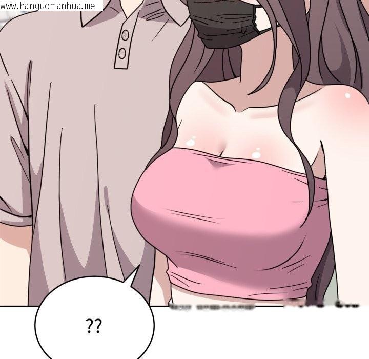 韩国漫画难言之秘韩漫_难言之秘-第8话在线免费阅读-韩国漫画-第26张图片
