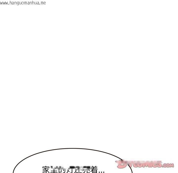 韩国漫画难缠姐妹偏要和我同居韩漫_难缠姐妹偏要和我同居-第52话在线免费阅读-韩国漫画-第120张图片