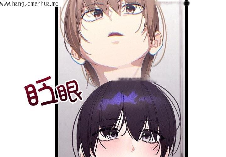 韩国漫画分身使我无限变强韩漫_分身使我无限变强-第23话在线免费阅读-韩国漫画-第2张图片