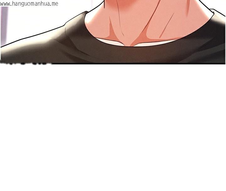 韩国漫画足球型男脱单指南韩漫_足球型男脱单指南-第21话-暗中观察的女狂粉在线免费阅读-韩国漫画-第13张图片