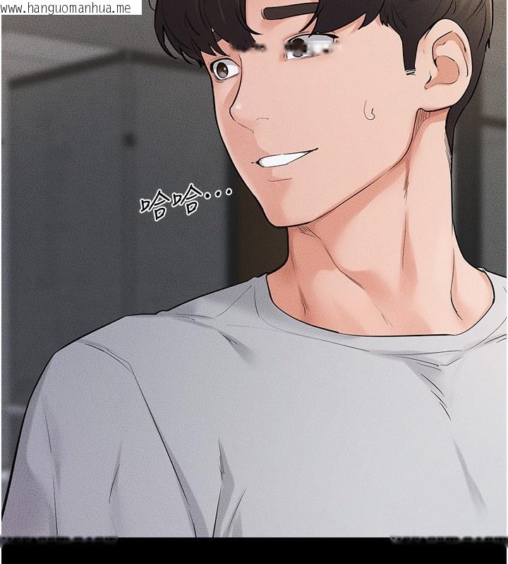 韩国漫画继母与继姐韩漫_继母与继姐-第79话-我还是比较喜欢你在线免费阅读-韩国漫画-第122张图片