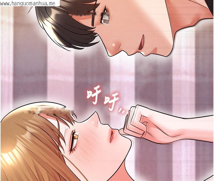 韩国漫画足球型男脱单指南韩漫_足球型男脱单指南-第21话-暗中观察的女狂粉在线免费阅读-韩国漫画-第37张图片
