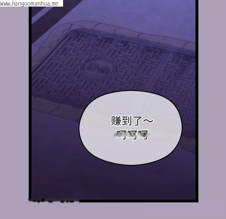 韩国漫画分身使我无限变强韩漫_分身使我无限变强-第23话在线免费阅读-韩国漫画-第164张图片