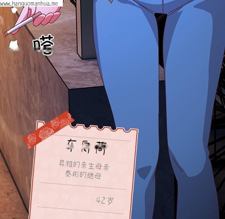 韩国漫画与众不同的兄妹/我家的掌上明珠韩漫_与众不同的兄妹/我家的掌上明珠-第4话在线免费阅读-韩国漫画-第179张图片
