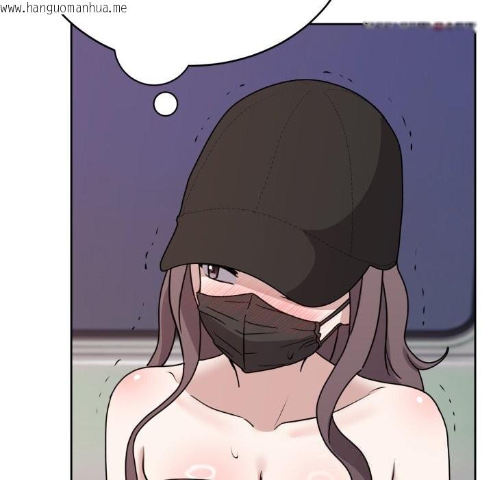 韩国漫画难言之秘韩漫_难言之秘-第8话在线免费阅读-韩国漫画-第18张图片