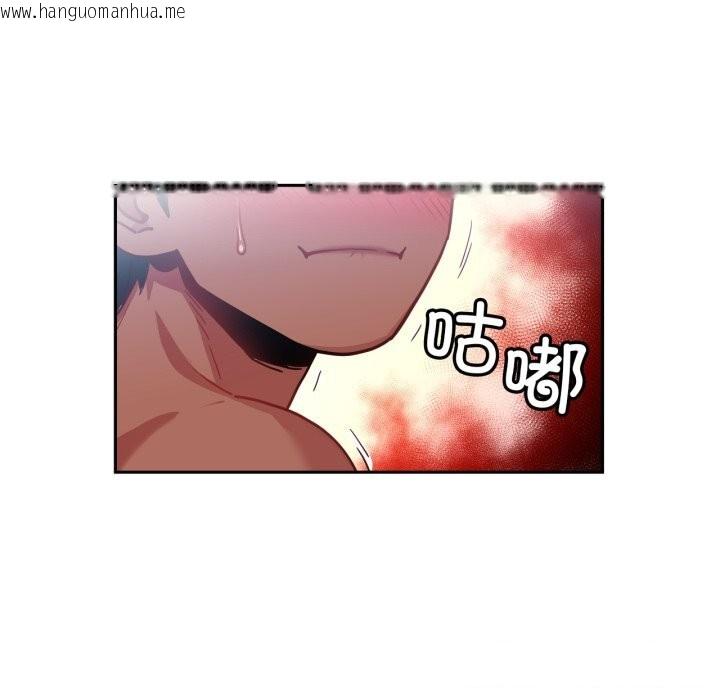 韩国漫画她的直播间韩漫_她的直播间-第19话在线免费阅读-韩国漫画-第102张图片