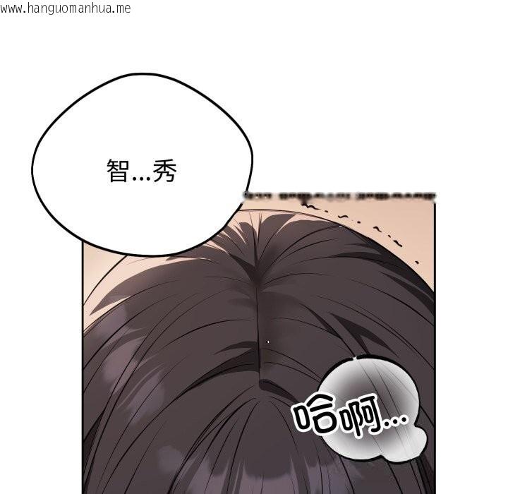 韩国漫画错位的星辰/今天也要加油韩漫_错位的星辰/今天也要加油-第3话在线免费阅读-韩国漫画-第8张图片