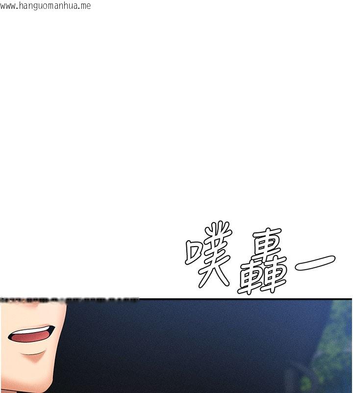 韩国漫画肉体审判韩漫_肉体审判-第10话-难以忘怀的抽插快感在线免费阅读-韩国漫画-第78张图片