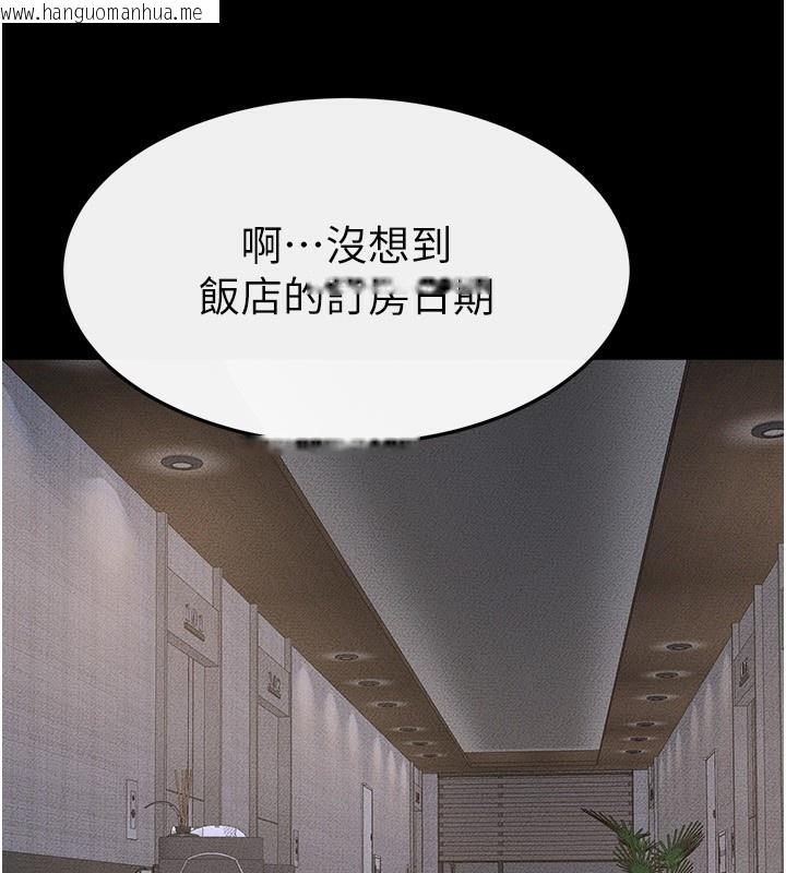 韩国漫画继母与继姐韩漫_继母与继姐-第79话-我还是比较喜欢你在线免费阅读-韩国漫画-第118张图片