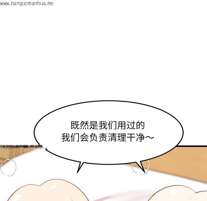 韩国漫画难缠姐妹偏要和我同居韩漫_难缠姐妹偏要和我同居-第52话在线免费阅读-韩国漫画-第90张图片