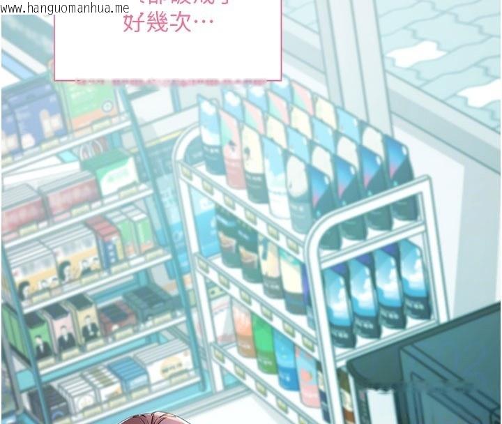 韩国漫画拜脱拜脱App韩漫_拜脱拜脱App-第22话-这奴隶的癖好真是特别在线免费阅读-韩国漫画-第110张图片