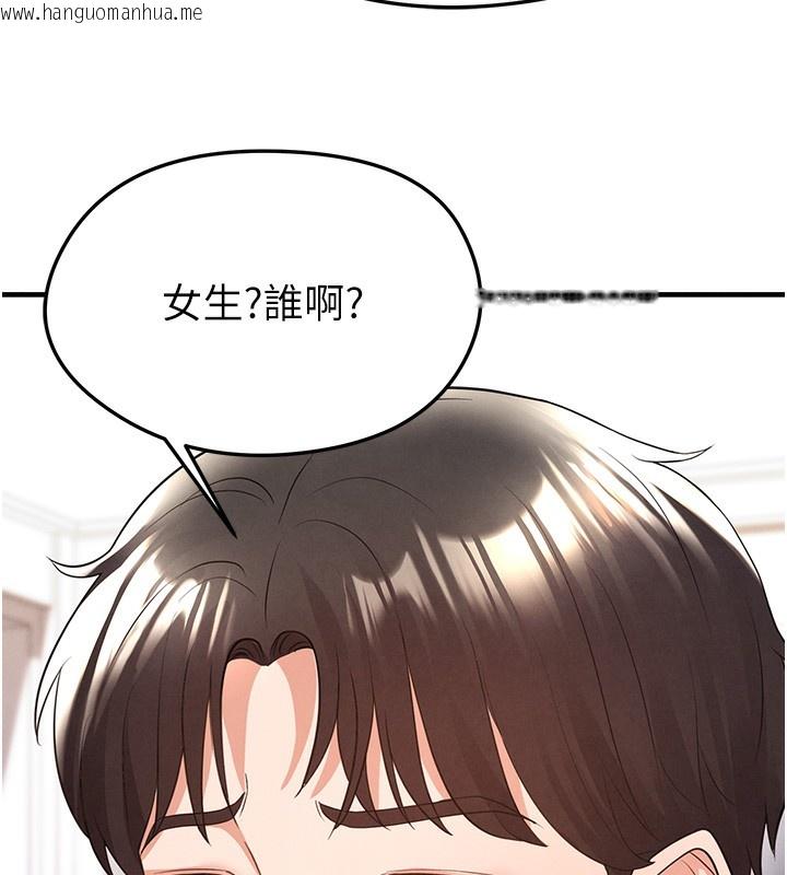 韩国漫画足球型男脱单指南韩漫_足球型男脱单指南-第21话-暗中观察的女狂粉在线免费阅读-韩国漫画-第164张图片