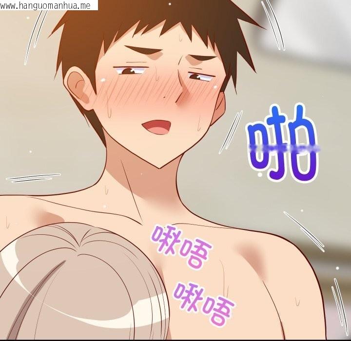 韩国漫画难缠姐妹偏要和我同居韩漫_难缠姐妹偏要和我同居-第52话在线免费阅读-韩国漫画-第46张图片