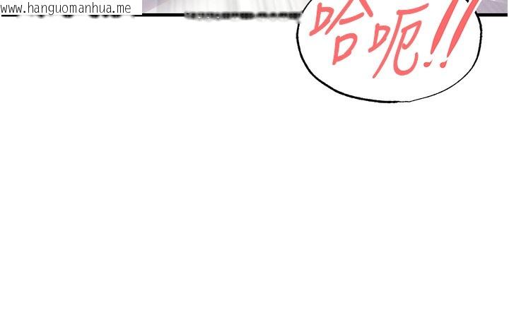 韩国漫画足球型男脱单指南韩漫_足球型男脱单指南-第21话-暗中观察的女狂粉在线免费阅读-韩国漫画-第45张图片