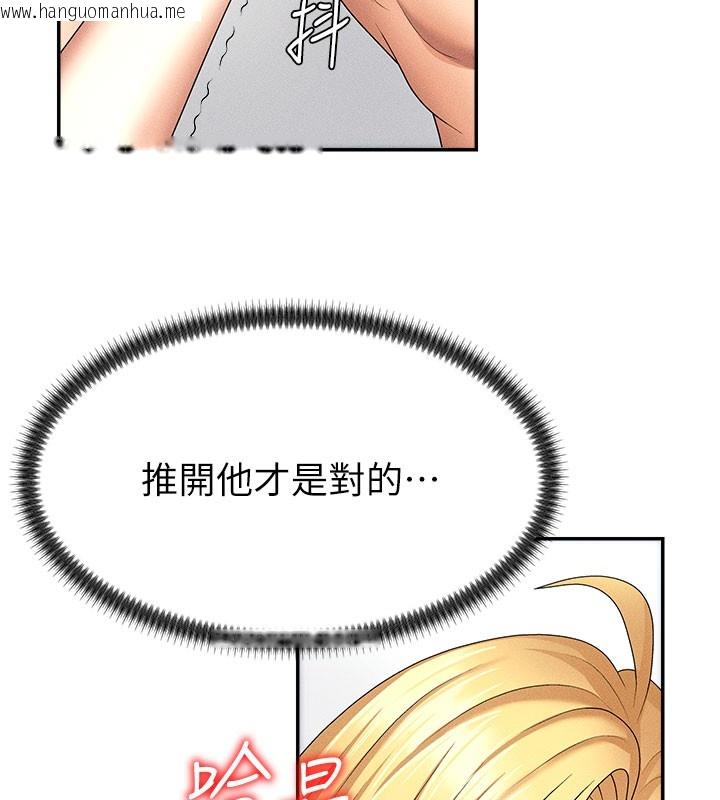 韩国漫画肉体审判韩漫_肉体审判-第10话-难以忘怀的抽插快感在线免费阅读-韩国漫画-第33张图片