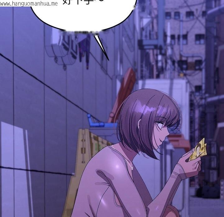 韩国漫画分身使我无限变强韩漫_分身使我无限变强-第23话在线免费阅读-韩国漫画-第166张图片
