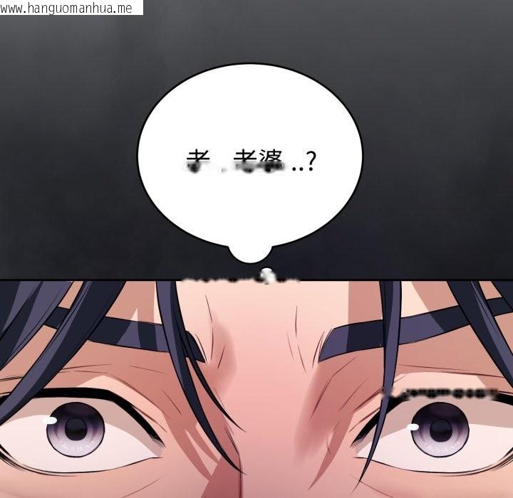 韩国漫画错位的星辰/今天也要加油韩漫_错位的星辰/今天也要加油-第1话在线免费阅读-韩国漫画-第167张图片