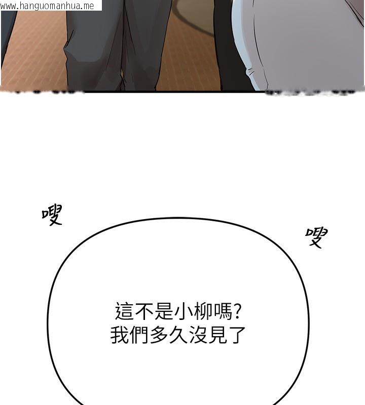 韩国漫画Beautiful-Days韩漫_Beautiful-Days-第41话-淫乱的有夫之妇在线免费阅读-韩国漫画-第43张图片