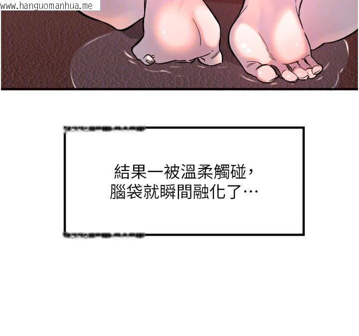 韩国漫画守护天使韩漫_守护天使-第40话-用妳的嘴亲自吸出来在线免费阅读-韩国漫画-第83张图片