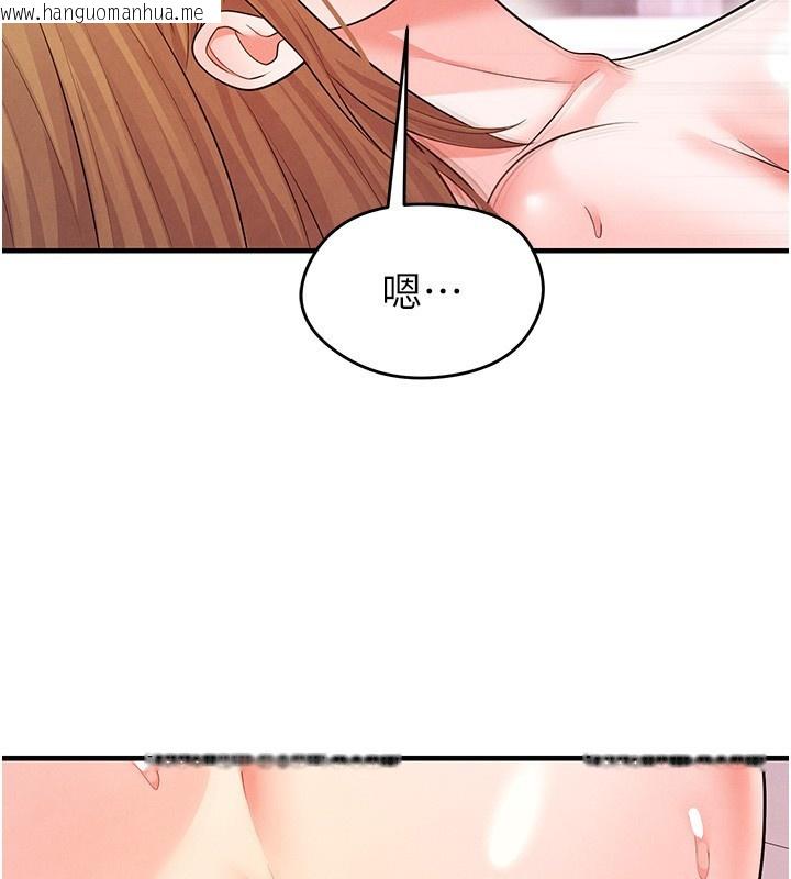 韩国漫画足球型男脱单指南韩漫_足球型男脱单指南-第21话-暗中观察的女狂粉在线免费阅读-韩国漫画-第38张图片