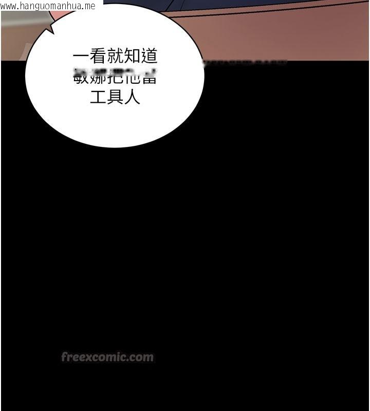 韩国漫画拜脱拜脱App韩漫_拜脱拜脱App-第22话-这奴隶的癖好真是特别在线免费阅读-韩国漫画-第28张图片