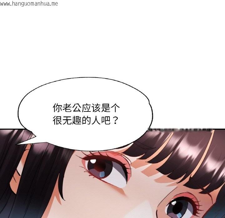 韩国漫画已嫁人的她韩漫_已嫁人的她-第35话在线免费阅读-韩国漫画-第62张图片