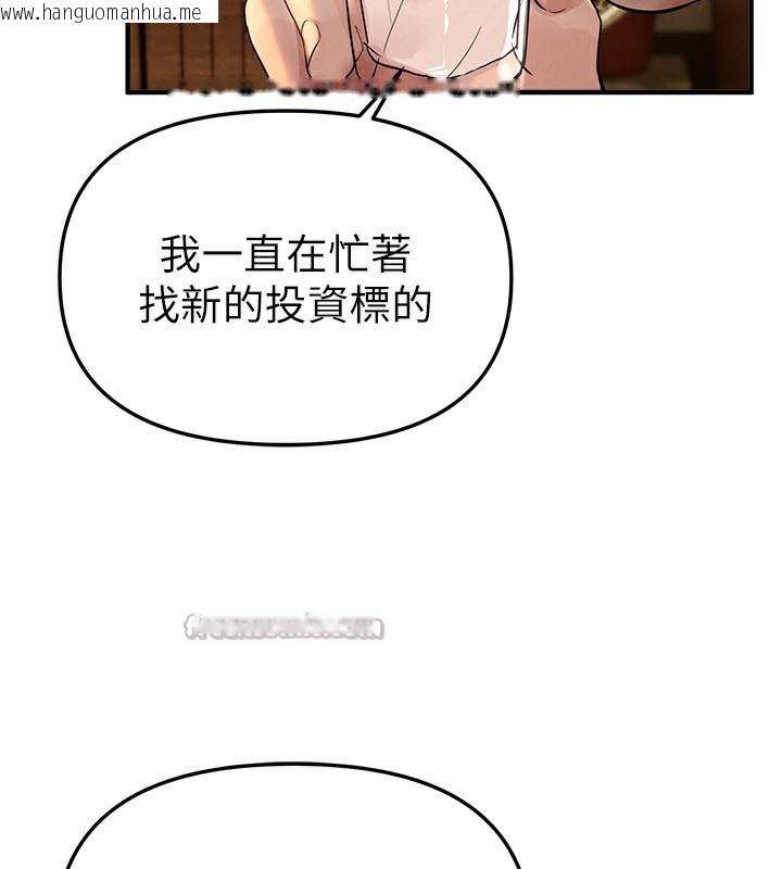 韩国漫画Beautiful-Days韩漫_Beautiful-Days-第41话-淫乱的有夫之妇在线免费阅读-韩国漫画-第84张图片