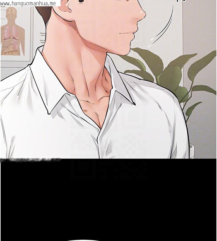 韩国漫画继母与继姐韩漫_继母与继姐-第79话-我还是比较喜欢你在线免费阅读-韩国漫画-第31张图片