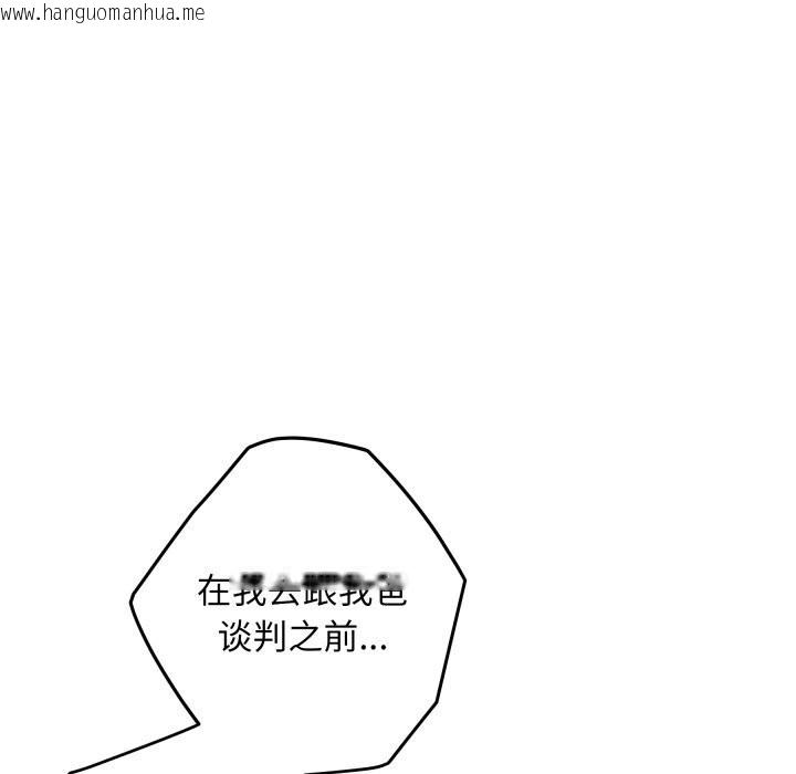 韩国漫画极乐之神韩漫_极乐之神-第51话在线免费阅读-韩国漫画-第19张图片