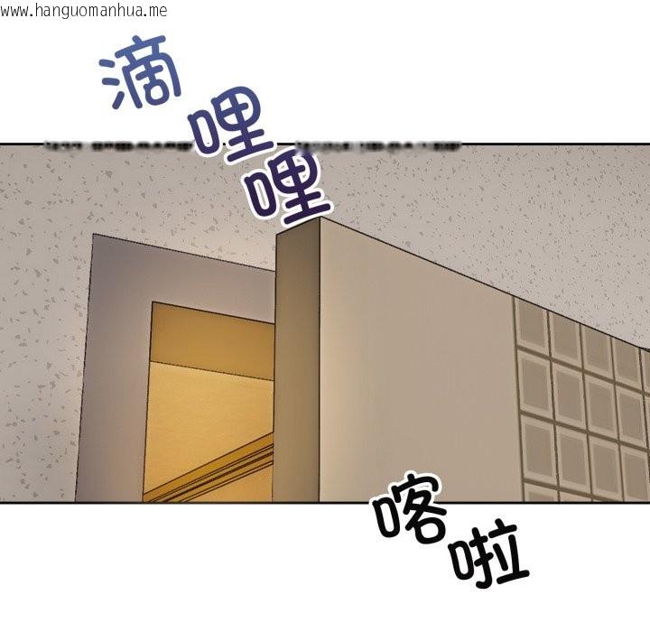 韩国漫画错位的星辰/今天也要加油韩漫_错位的星辰/今天也要加油-第1话在线免费阅读-韩国漫画-第64张图片