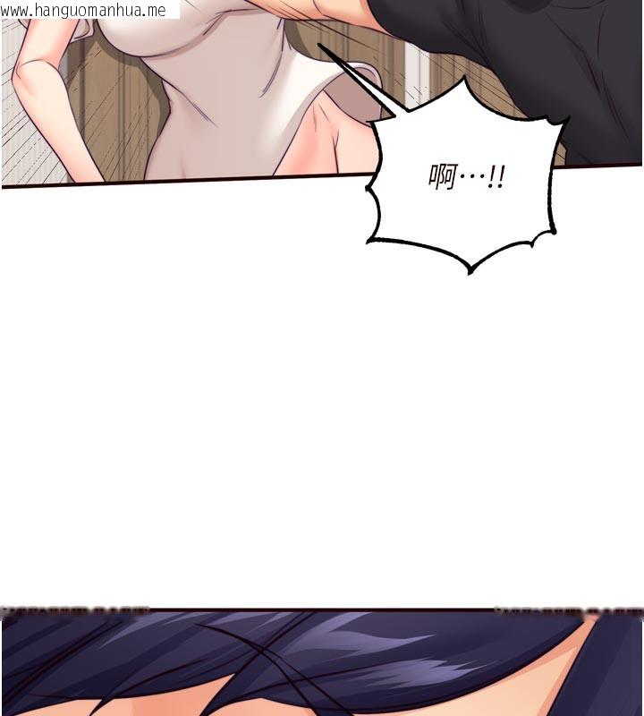 韩国漫画熟女自助餐韩漫_熟女自助餐-第45话-学姐要被侵犯了!在线免费阅读-韩国漫画-第77张图片