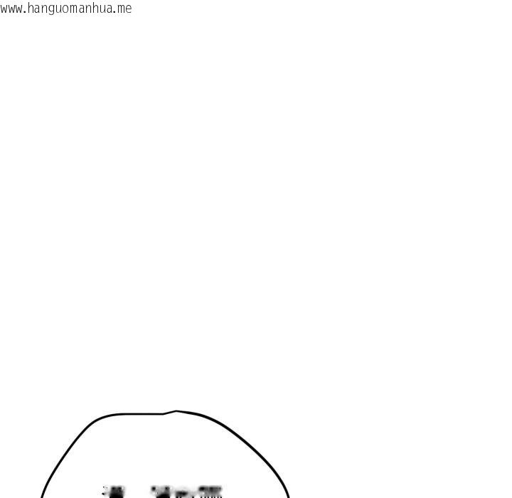 韩国漫画错位的星辰/今天也要加油韩漫_错位的星辰/今天也要加油-第1话在线免费阅读-韩国漫画-第188张图片