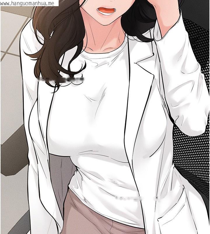 韩国漫画继母与继姐韩漫_继母与继姐-第79话-我还是比较喜欢你在线免费阅读-韩国漫画-第23张图片