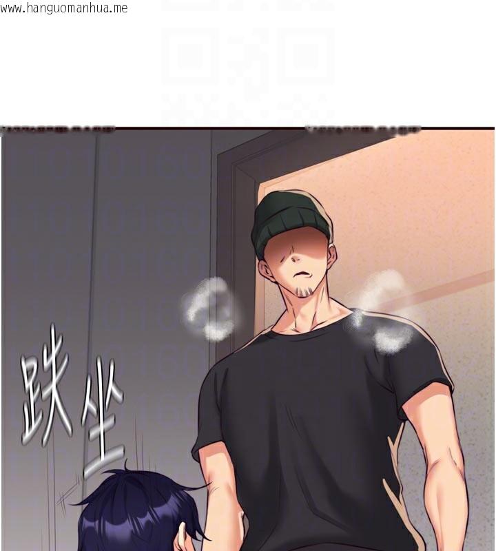 韩国漫画熟女自助餐韩漫_熟女自助餐-第45话-学姐要被侵犯了!在线免费阅读-韩国漫画-第68张图片