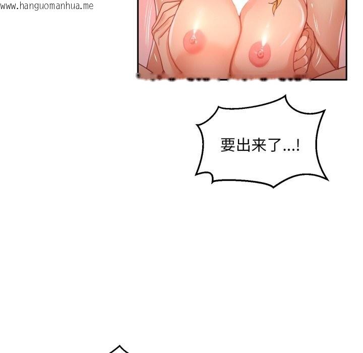 韩国漫画她的直播间韩漫_她的直播间-第19话在线免费阅读-韩国漫画-第64张图片