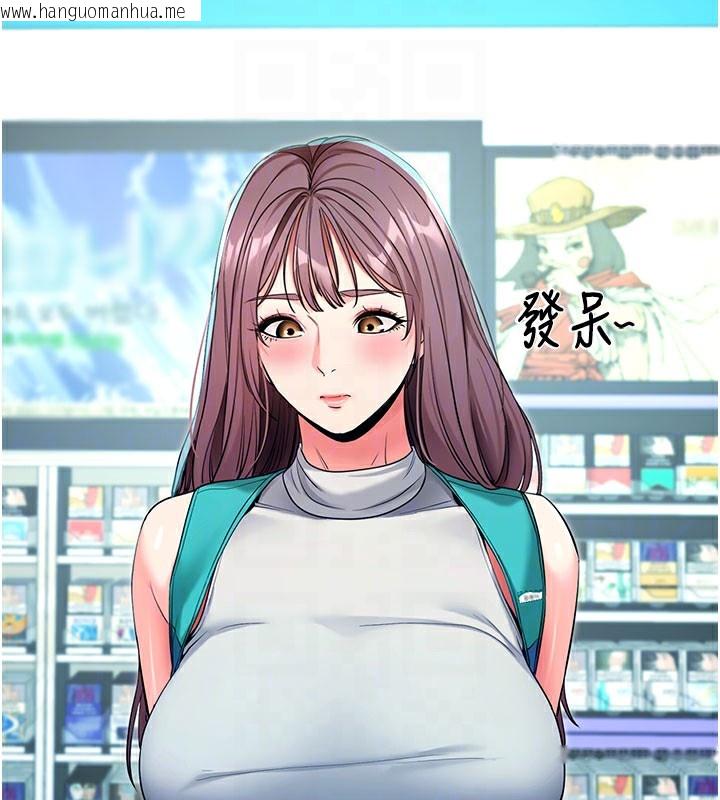 韩国漫画拜脱拜脱App韩漫_拜脱拜脱App-第22话-这奴隶的癖好真是特别在线免费阅读-韩国漫画-第89张图片