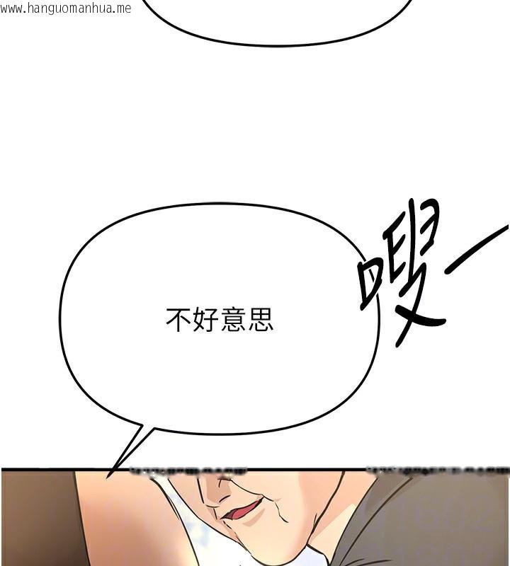 韩国漫画Beautiful-Days韩漫_Beautiful-Days-第41话-淫乱的有夫之妇在线免费阅读-韩国漫画-第49张图片