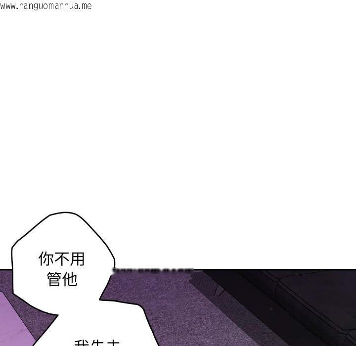 韩国漫画极乐之神韩漫_极乐之神-第51话在线免费阅读-韩国漫画-第181张图片