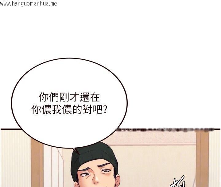 韩国漫画熟女自助餐韩漫_熟女自助餐-第45话-学姐要被侵犯了!在线免费阅读-韩国漫画-第91张图片