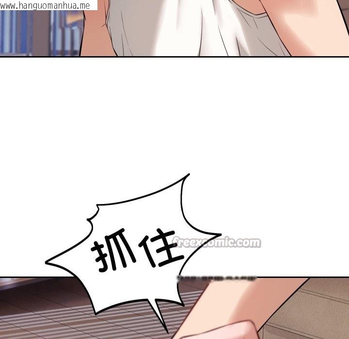 韩国漫画错位的星辰/今天也要加油韩漫_错位的星辰/今天也要加油-第2话在线免费阅读-韩国漫画-第14张图片