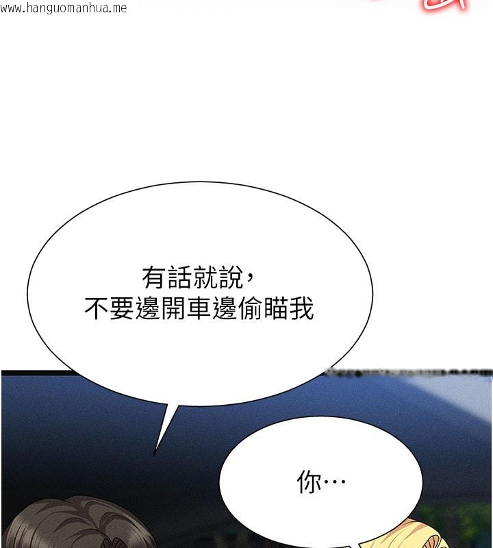 韩国漫画肉体审判韩漫_肉体审判-第10话-难以忘怀的抽插快感在线免费阅读-韩国漫画-第86张图片
