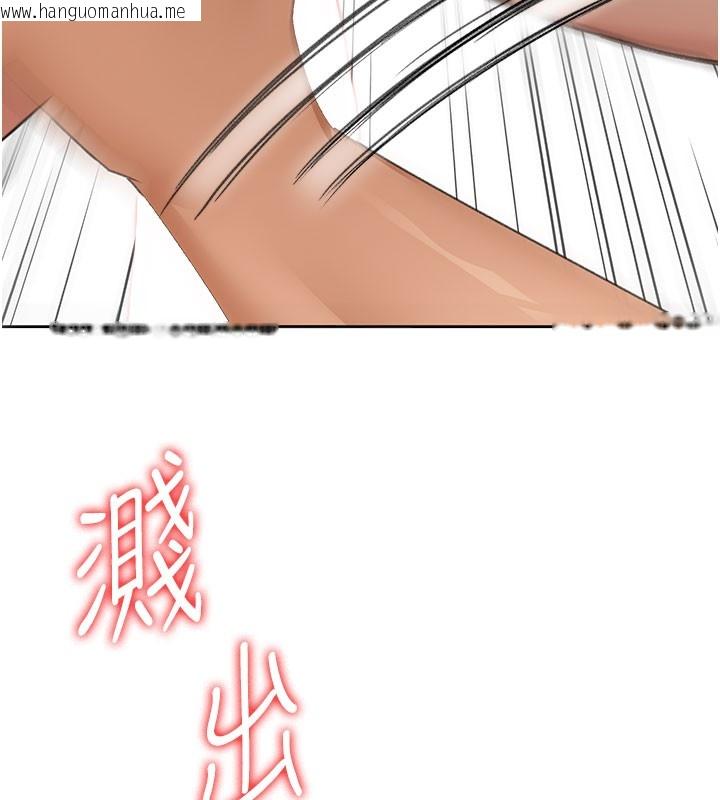 韩国漫画顶加套房的春天韩漫_顶加套房的春天-第26话-饥渴的房东女儿在线免费阅读-韩国漫画-第136张图片