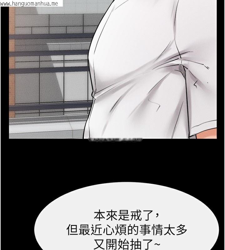韩国漫画继母与继姐韩漫_继母与继姐-第79话-我还是比较喜欢你在线免费阅读-韩国漫画-第5张图片