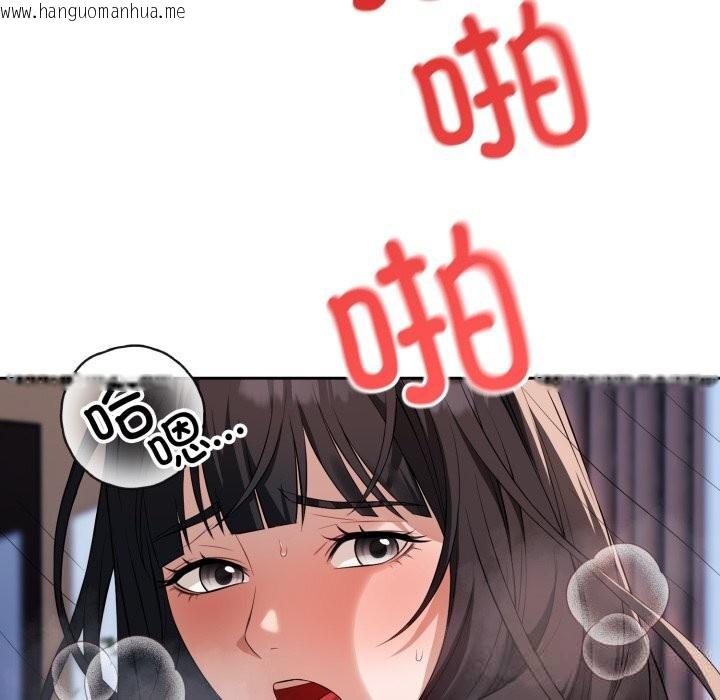 韩国漫画错位的星辰/今天也要加油韩漫_错位的星辰/今天也要加油-第3话在线免费阅读-韩国漫画-第118张图片
