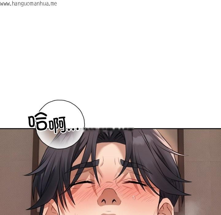 韩国漫画错位的星辰/今天也要加油韩漫_错位的星辰/今天也要加油-第2话在线免费阅读-韩国漫画-第141张图片