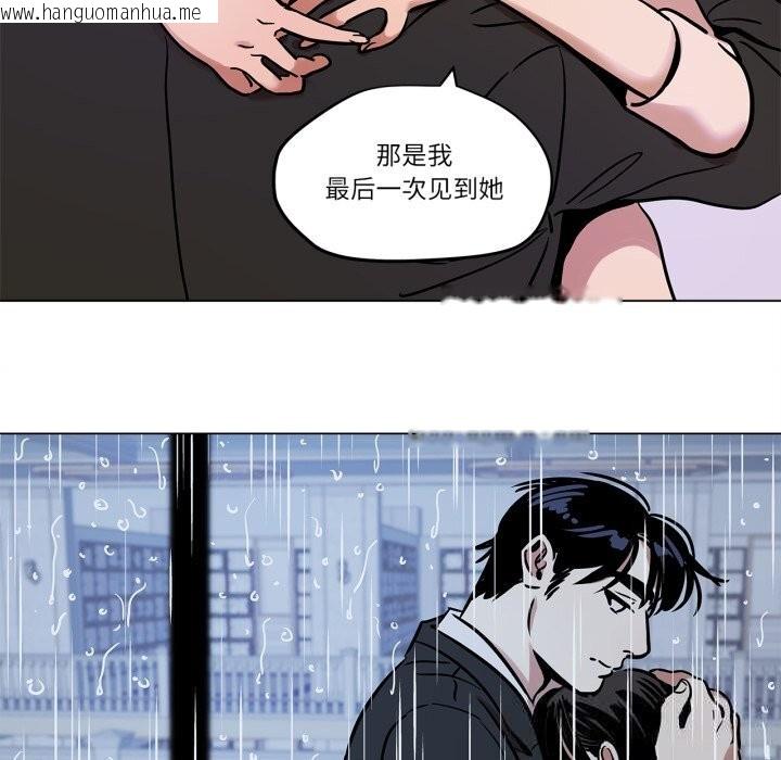 韩国漫画雪人韩漫_雪人-第11话在线免费阅读-韩国漫画-第14张图片