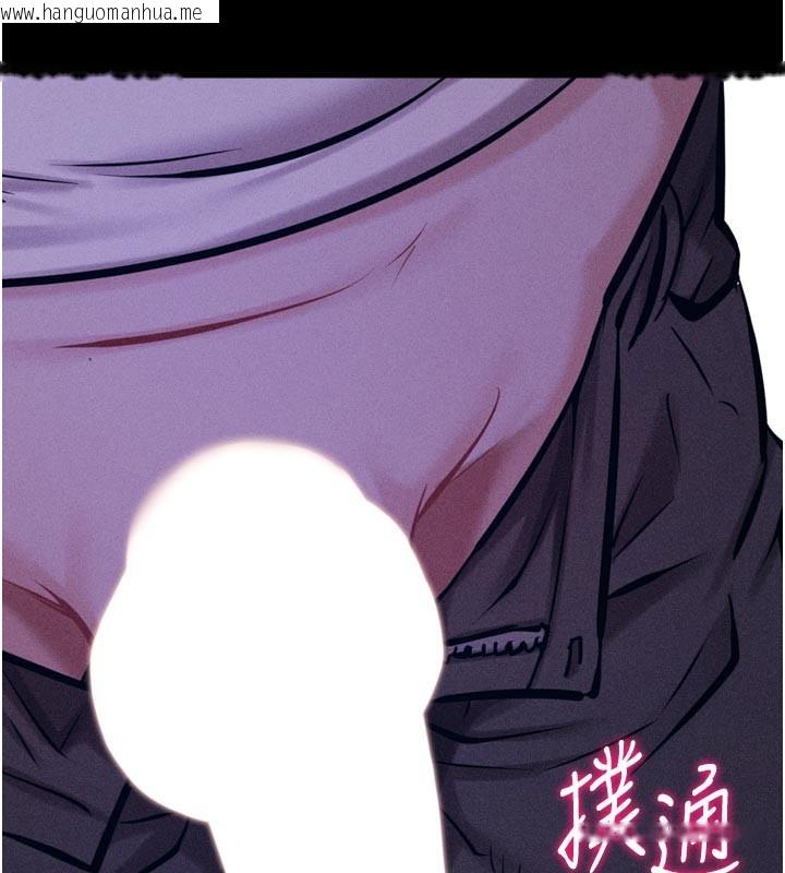韩国漫画选手村:母猪调教韩漫_选手村:母猪调教-第35话-想被干就摇摇屁股在线免费阅读-韩国漫画-第172张图片