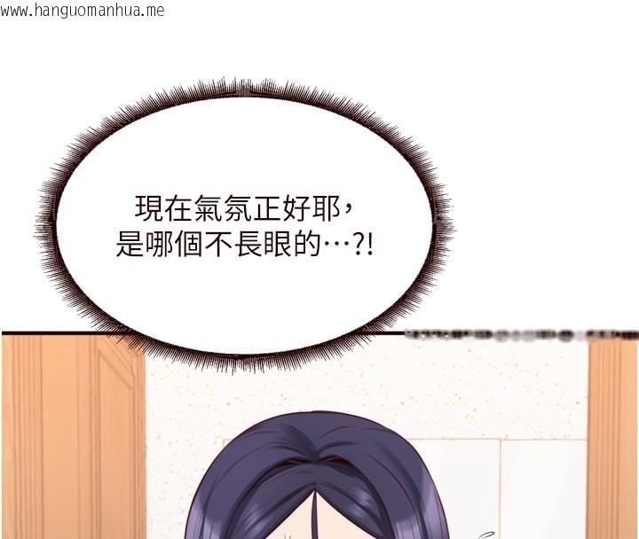 韩国漫画熟女自助餐韩漫_熟女自助餐-第45话-学姐要被侵犯了!在线免费阅读-韩国漫画-第46张图片