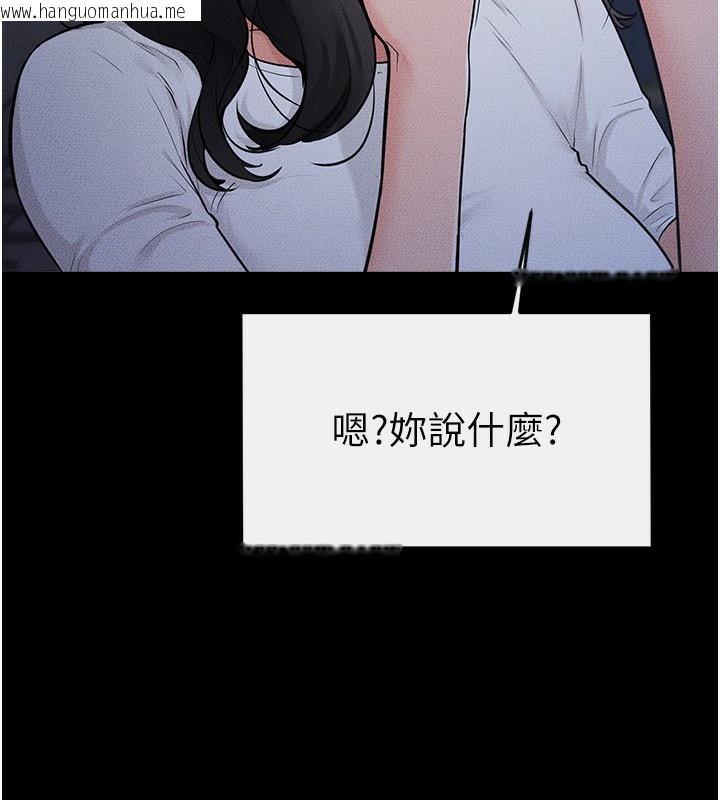 韩国漫画继母与继姐韩漫_继母与继姐-第79话-我还是比较喜欢你在线免费阅读-韩国漫画-第160张图片