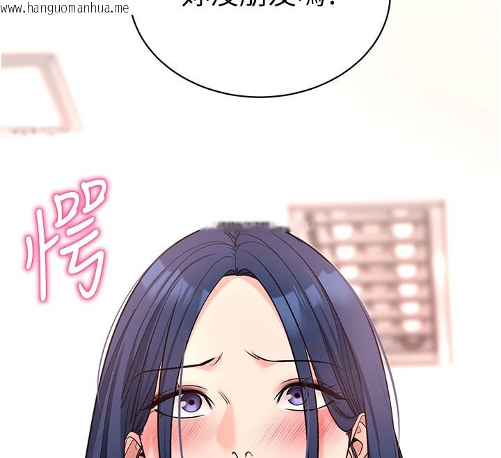 韩国漫画拜脱拜脱App韩漫_拜脱拜脱App-第22话-这奴隶的癖好真是特别在线免费阅读-韩国漫画-第49张图片
